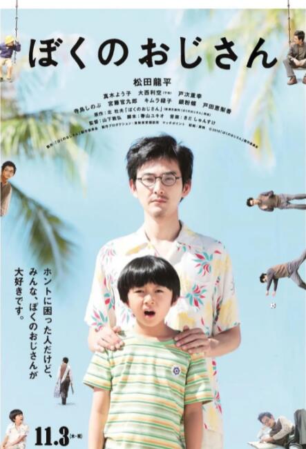 欧美另类亚洲一区二区